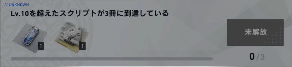 【攻略】《溯回青空》萌新十日任務完成指南