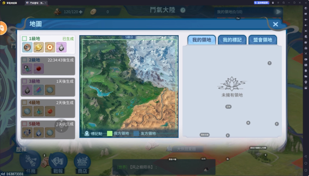 【攻略】《鬥破蒼穹：無雙》盟會系統|鬥氣大陸玩法攻略
