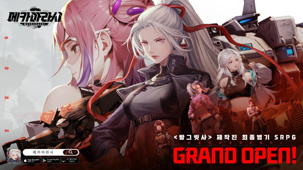 신작 SRPG ‘메카아라시’ 정식 출시, 랑그릿사 개발진의 야심작