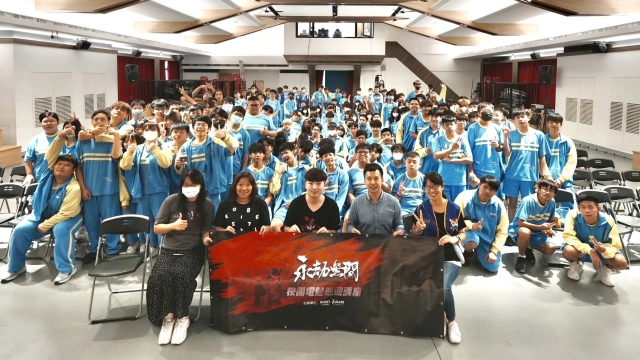 《永劫無間》電競巡迴講座盛大展開！知名主播、教練引領學生大談電競職場