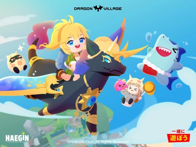 『一緒に遊ぼう』にカイア島に現れた「ドラゴンビレッジ」の巨大なドラゴン！