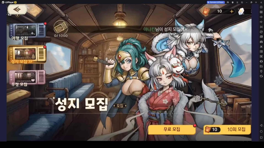 Recruit the Best Heroes in Heroes Leveling Recruit the Best Heroes in Heroes Leveling