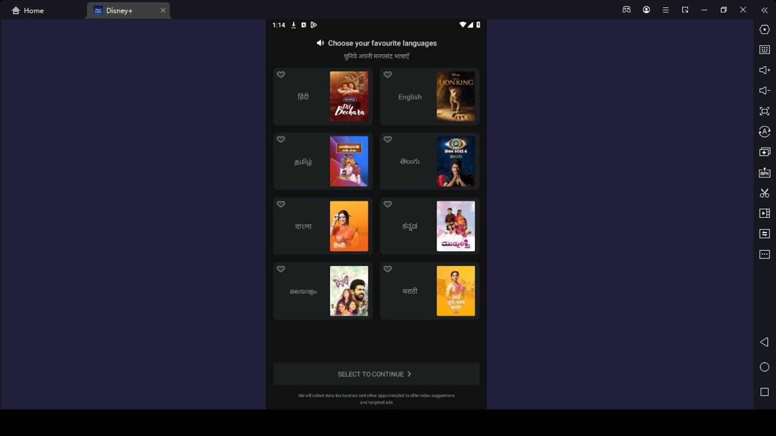 Disney + Hotstar