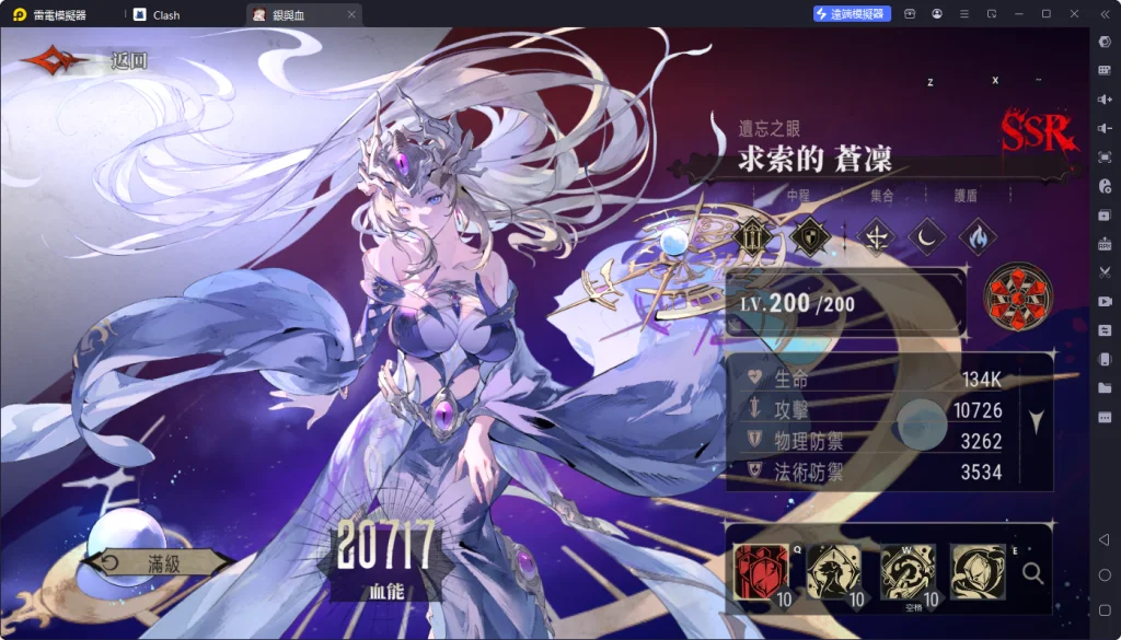 【攻略】《銀與血》角色強度排行榜|首抽T0角色推薦|陣容推薦