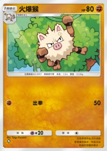 【攻略】《寶可夢TCG》擴充包「幻遊島」各屬性高價值單卡評測