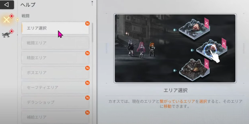 领域.png