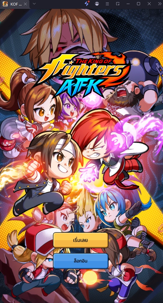 THE KING OF FIGHTERS AFK มือใหม่ เปิดหลายจอ Reroll ไอดีได้เร็วขึ้น 4 เท่าแนะนำตัวละครที่ควรหา!!