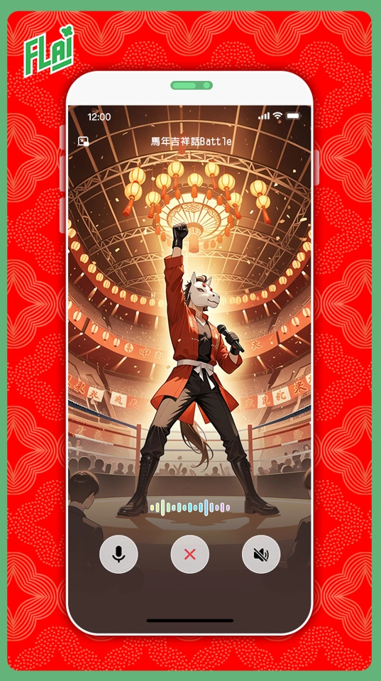 一張含有 文字, 螢幕擷取畫面, 行動電話 的圖片

AI 產生的內容可能不正確。