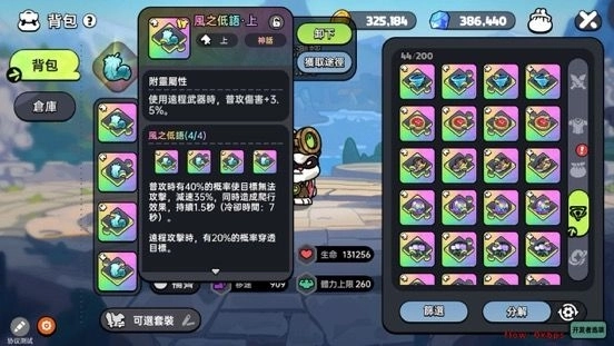 《英勇之地》預下載正式開啟 預約人數突破 50 萬 製作團隊專訪同步公開