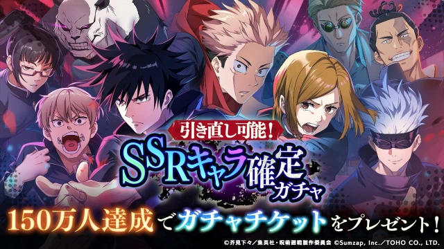 Mejores Buff de Jujutsu Kaisen: JJK Phantom Parade