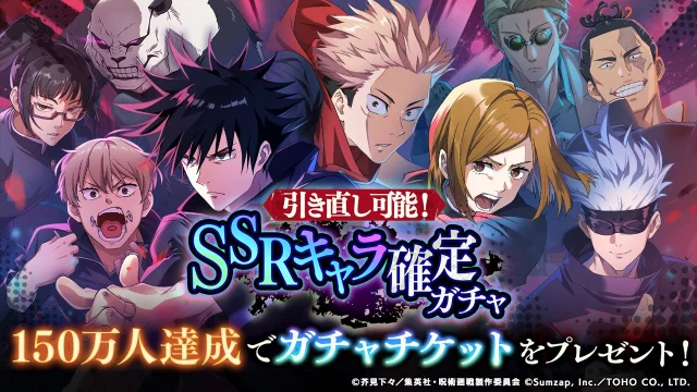 Mejores Buff de Jujutsu Kaisen: JJK Phantom Parade
