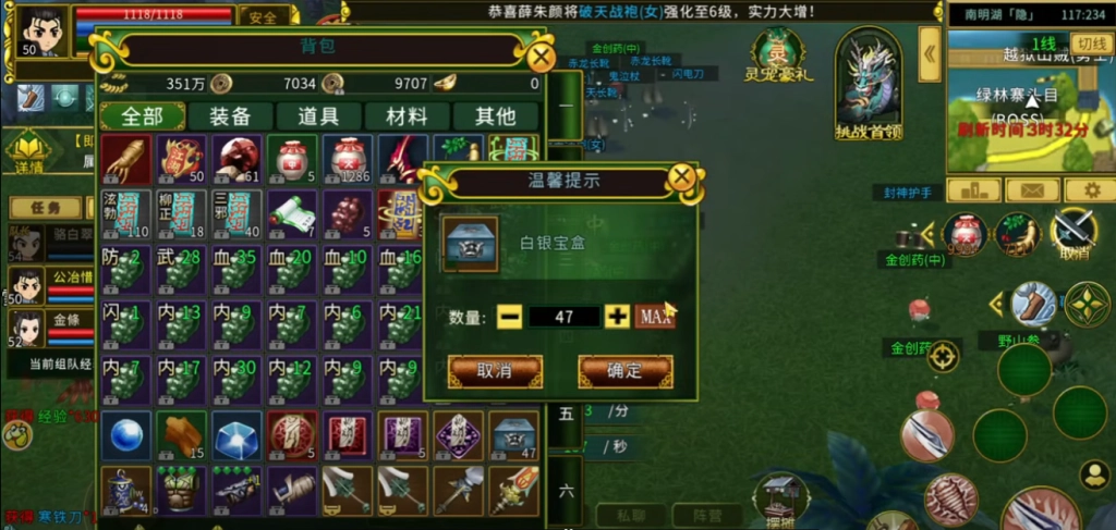 【ไกด์เกม】Yulgang จุติยุทธภพเลือดใหม่ เจาะลึกระบบเด่นในเกมต้องรู้ก่อนเล่นเกมวันแรก