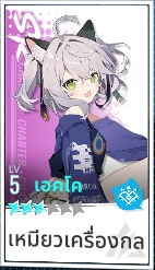 Cat Fantasy - ไกด์การจัดทีมอาสึระ สเตตัสและการเรียง Skill