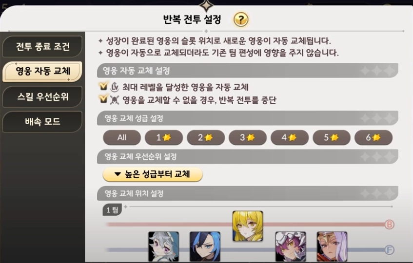 세븐나이츠 리버스 완전 분석