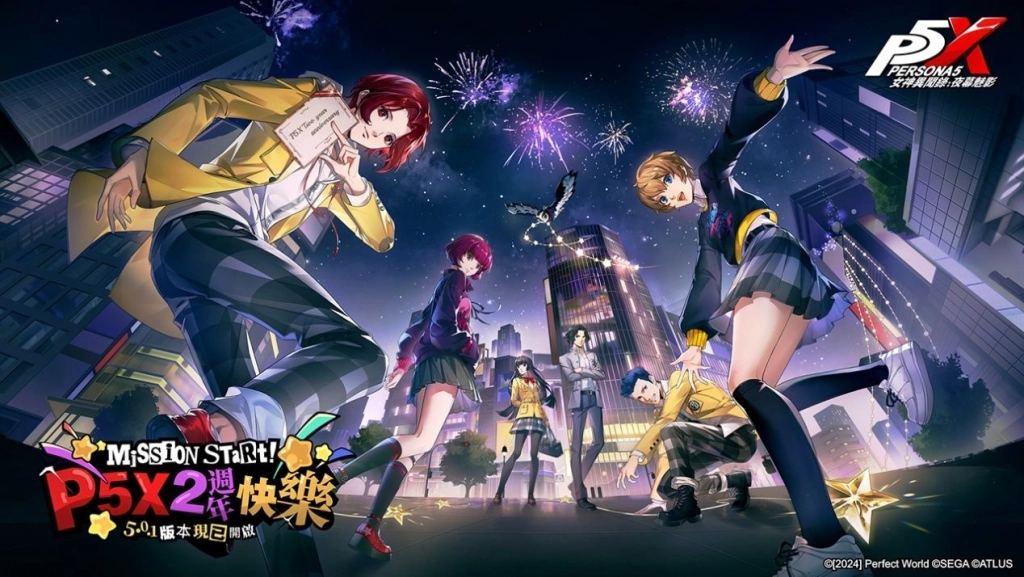 《女神異聞錄:夜幕魅影》二週年紀念慶典開跑