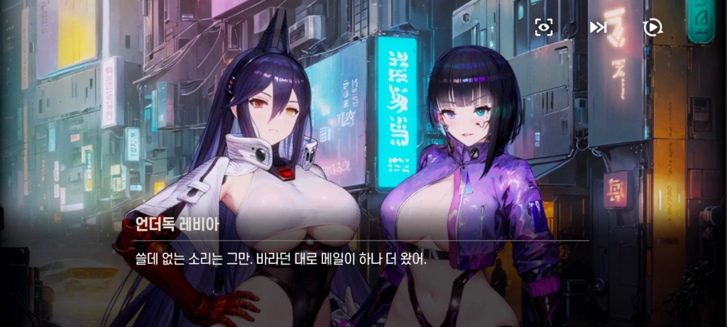 《棕色塵埃 2》冬季特別LIVE 直播，公開台灣限定活動及1.5週年更新內容