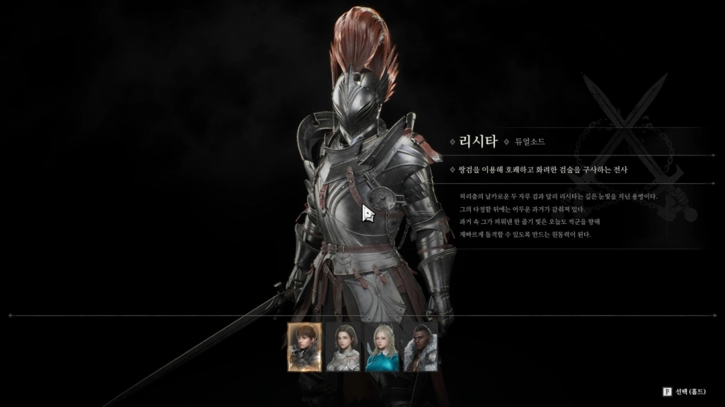 마영전2 빈딕투스 캐릭터 정보 및 콘텐츠 가이드