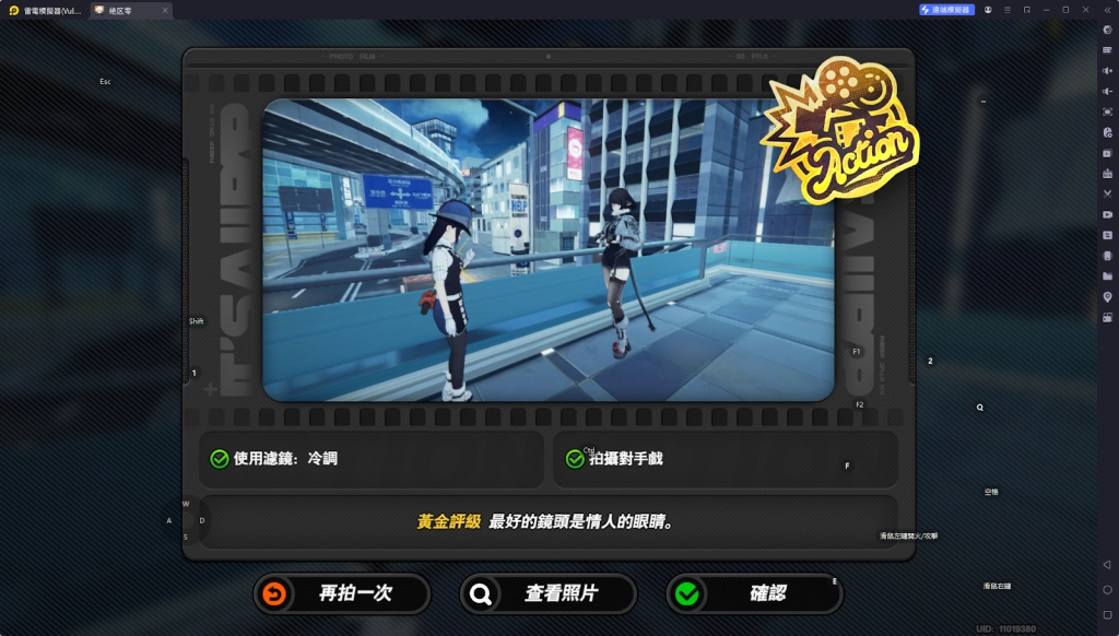 【攻略】《絕區零》「第一幕，第一鏡！」活動攻略