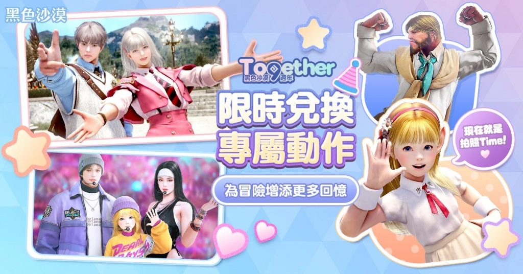 一張含有 文字, 卡通, 人的臉孔, 服裝 的圖片

AI 產生的內容可能不正確。