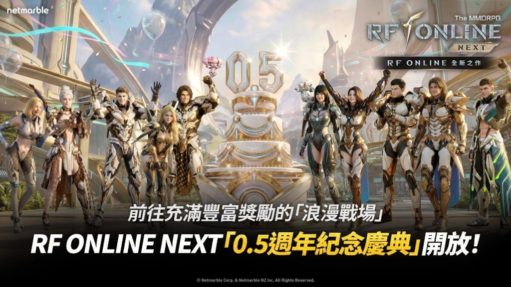 《RF ONLINE NEXT》3月更新 推出全新外行星「烏薩斯」與0.5週年活動