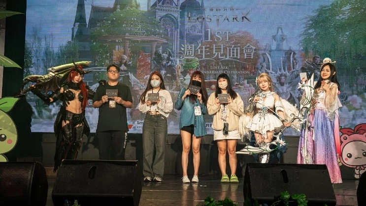 《失落的方舟：LOST ARK》一周年線下見面會圓滿落幕 現場活動熱力四射 冒險家共襄盛舉