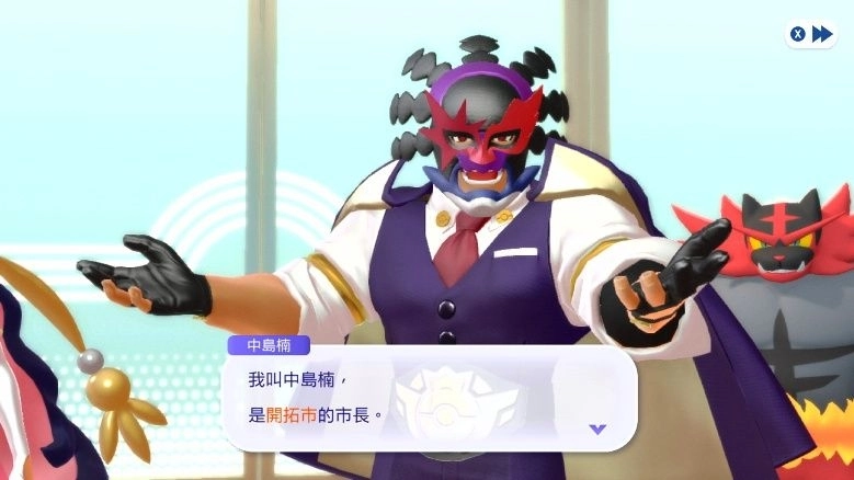 《Pokémon Champions》  Nintendo Switch版  確定於4月發佈！