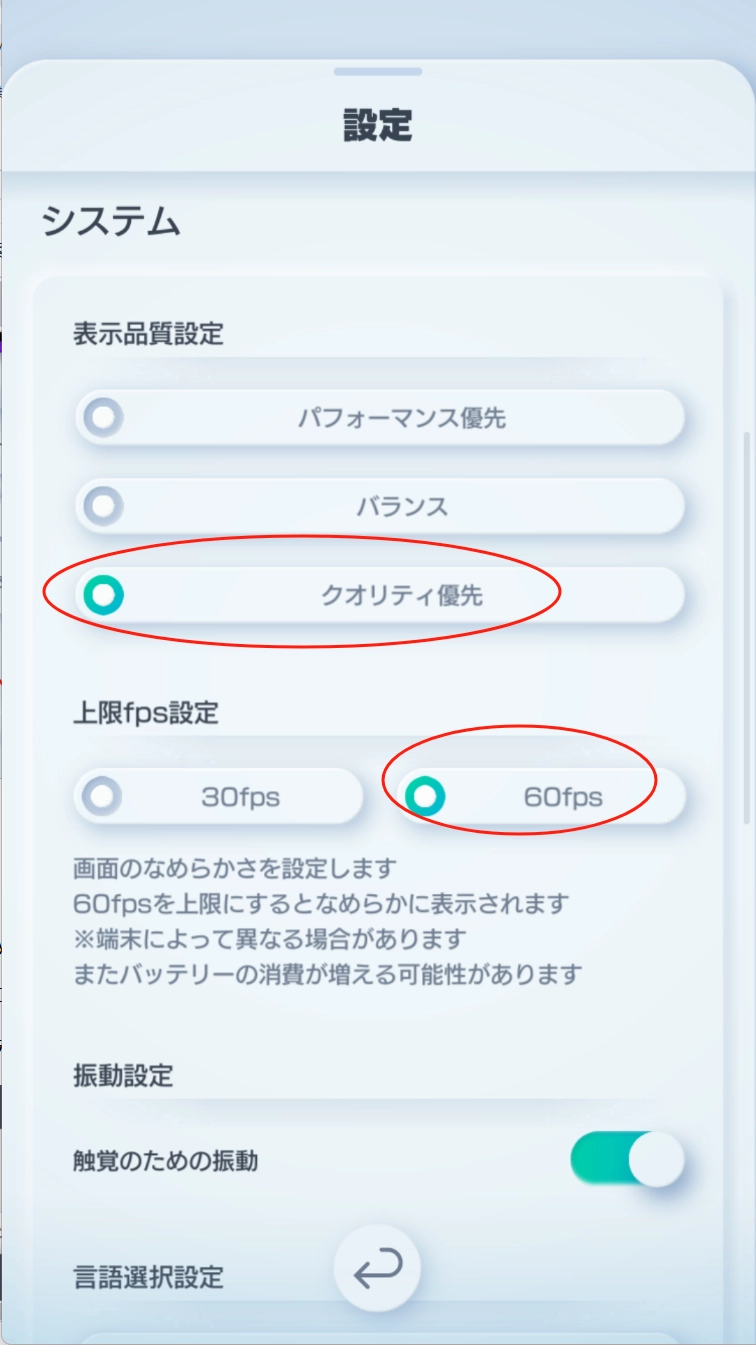 【ポケカアプリ】Pokémon TCG PocketのPC版、LDPLayerを使って、ポケポケをPCでプレイ