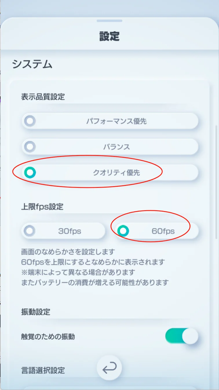【ポケカアプリ】Pokémon TCG PocketのPC版、LDPLayerを使って、ポケポケをPCでプレイ