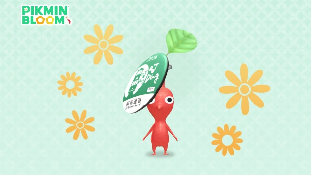 《Pikmin Bloom》限定金色花苗、紀念明信片與皮克敏遮陽帽等你蒐集