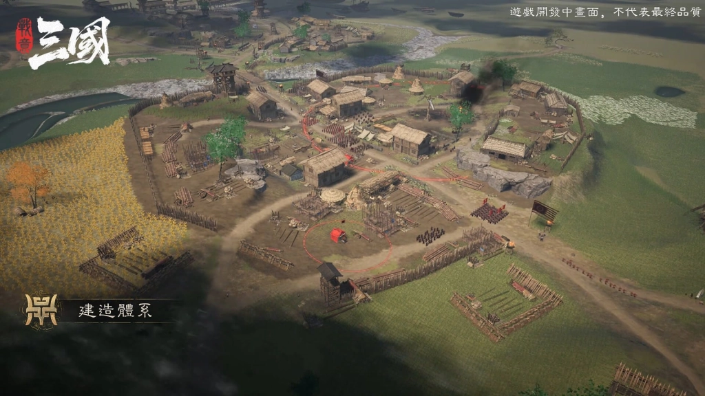 《戰意:三國》將於7月24日正式推出 今日公開多項全新玩法與機制介紹