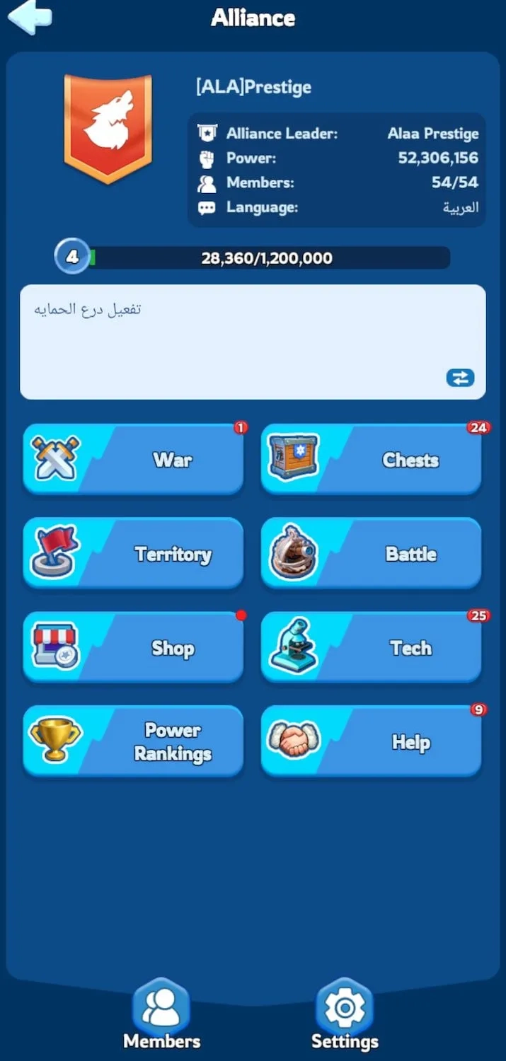 Whiteout Survival Guide: Alliance Basics and Ranks Explained Whiteout Survival Guide: Alliance Basics and Ranks Explained