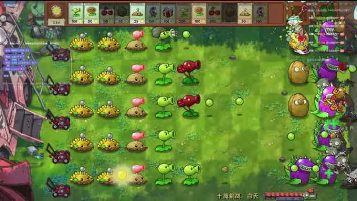 Plants vs Zombies RH Fusion