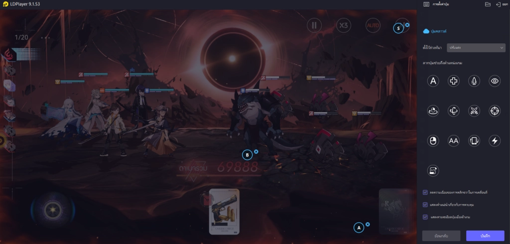 Dragon Raja: ReRise (SEA) ตั้งค่าบอทฟาร์มทรัพยากรแบบ Auto เร็ว 10 เท่าด่านต่างๆ
