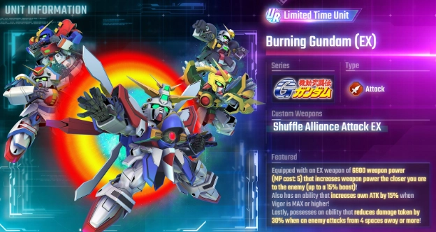 Burning Gundam (EX)