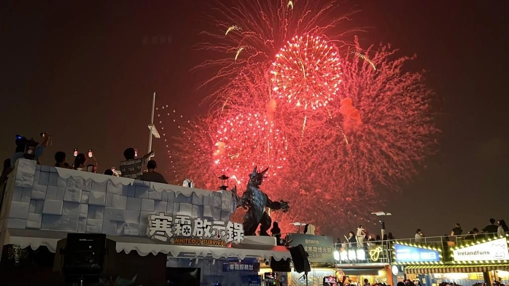 一張含有 元旦, 除夕, 新年, 節慶 的圖片

AI 產生的內容可能不正確。