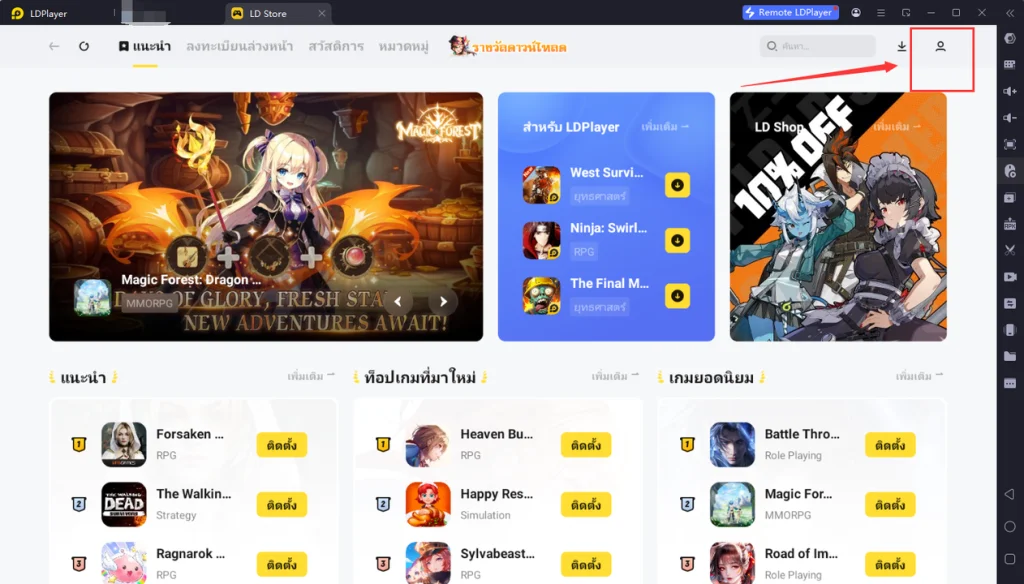 Yulgang: จุติยุทธภพเลือดใหม่ สวัสดิการพิเศษของ LDPlayer สำหรับวันขอบคุณพระเจ้า