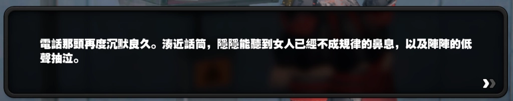 【攻略】《絕區零》「漫行於以太虛境」劇情記錄&幕後彩蛋