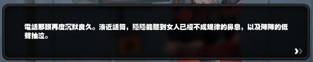 【攻略】《絕區零》「漫行於以太虛境」劇情記錄&幕後彩蛋