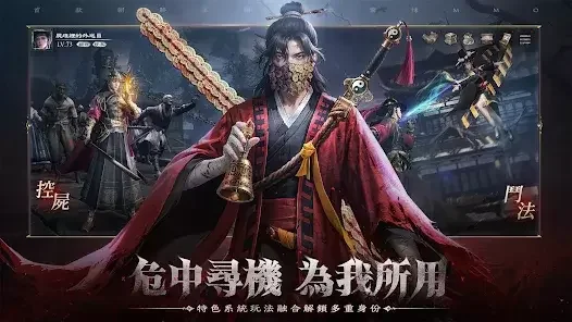 【攻略】《屍戰王朝》新手指南|遊戲玩法|勢力與角色選擇指南