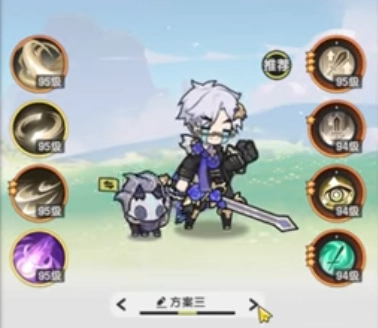 《杖劍傳說：坎斯汀之約》鬥士聖獸流