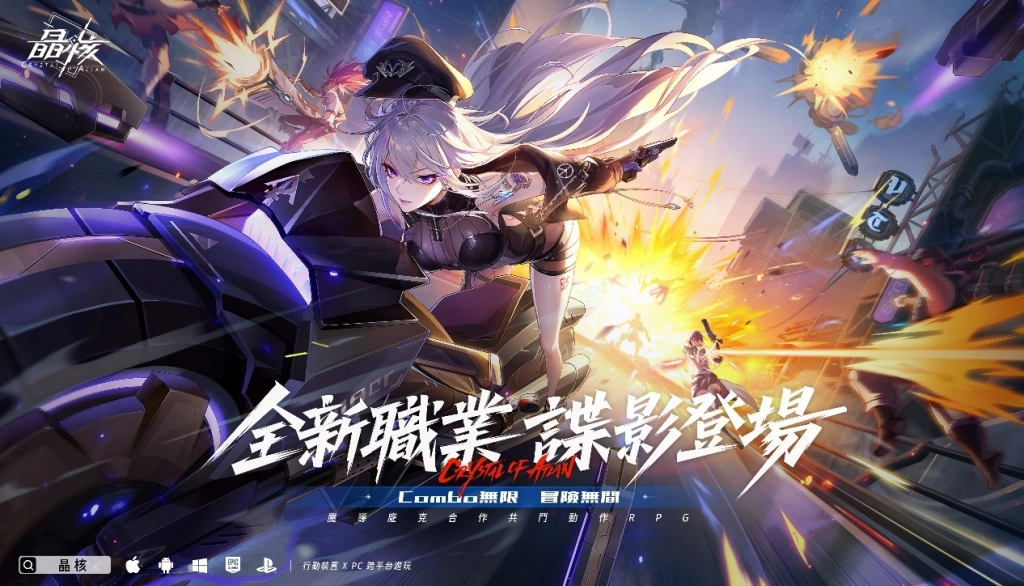 人氣動畫《一拳超人》×《晶核》聯動 今日開啟！最強英雄登場！