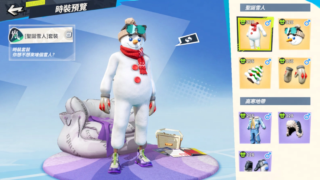 天馬破冰，文風不凍！《全明星街球派對》新球星「文班亞馬」、「赫洛」 領銜登場