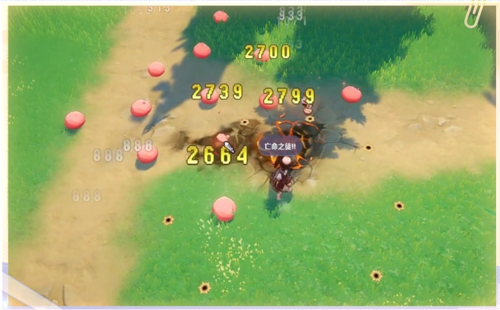 《RO 仙境傳說:世界之旅》神槍手戰鬥畫面