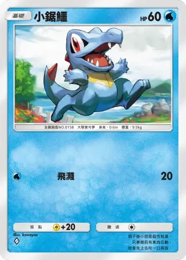 【攻略】《寶可夢TCG》「天與海的指引」系列高價值單卡評測 電|鬥|惡|超能|鋼|火|水|無色|草系