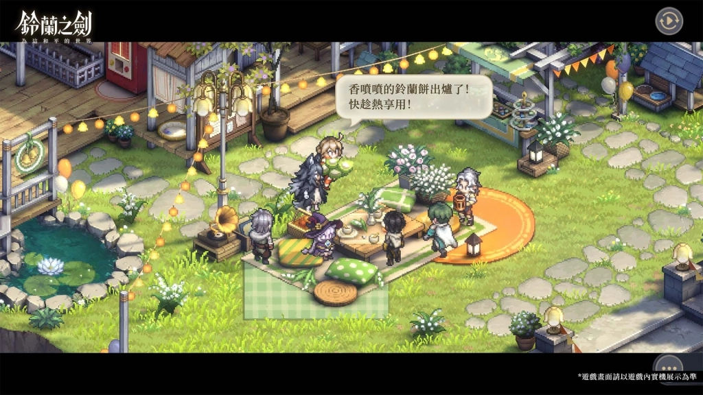 《鈴蘭之劍》全新版本【啟示錄】上線！愚者的旅程迎向命運終章