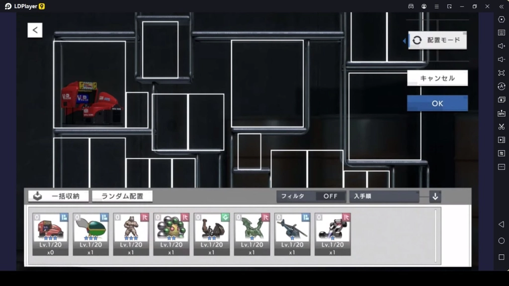 404 GAME RE:SET Equipment Items 404 GAME RE:SET Equipment Items