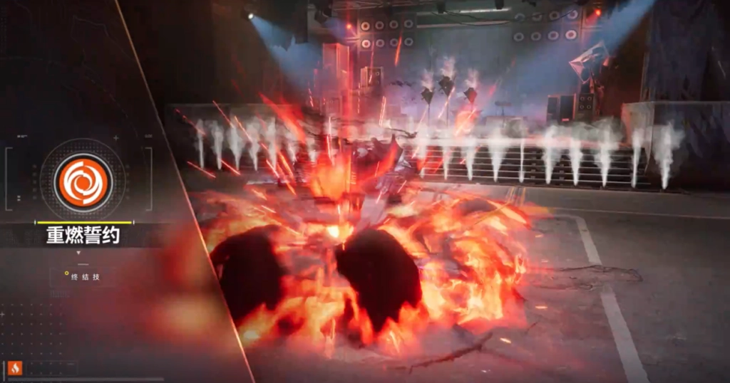 《明日方舟:終末地》餘燼終結技