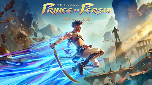 『プリンス オブ ペルシャ 失われた王冠』 モバイル版が登場 2025年4月14日より配信開始