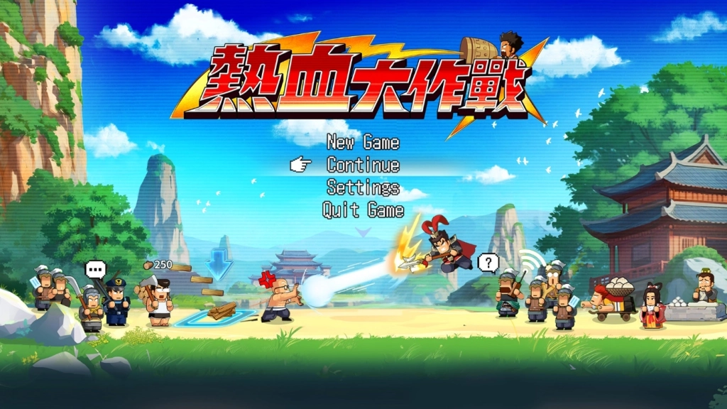 熱血無厘頭輕策略街機RPG《熱血大作戰》宣布10月26日正式公測