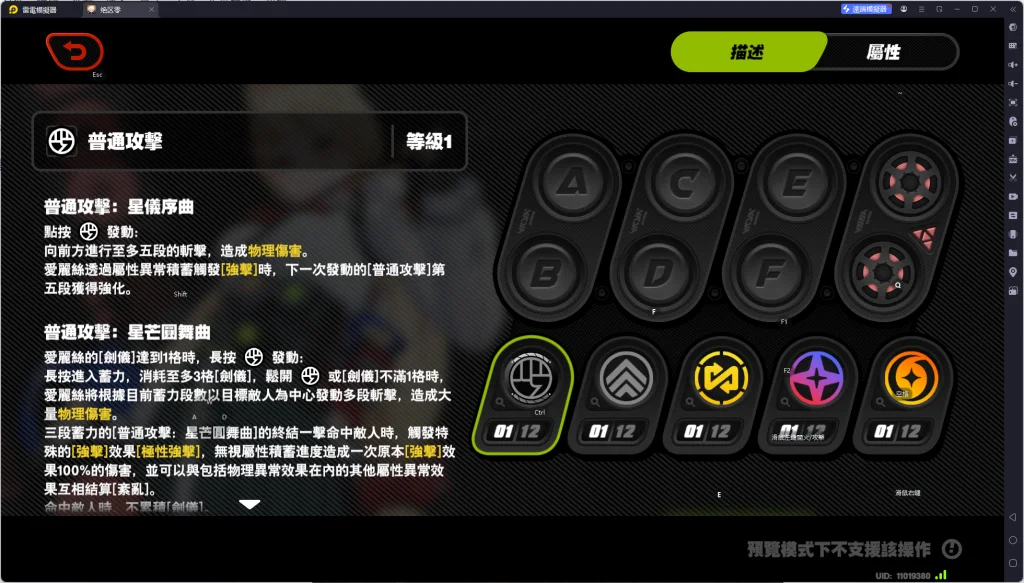 【攻略】《絕區零》愛麗絲攻略 技能解析|音擎推薦|影畫推薦|隊伍搭配